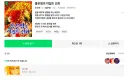 그리스신화만화가 홍은영 작가의 복귀