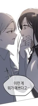 한요일)다음주 에피소드 72 북극을 녹이는 방법