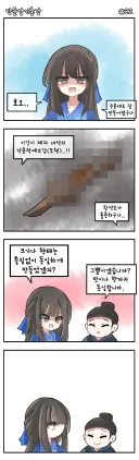 활협전)드디어 받은 사부님