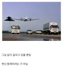 당연히 합체해야하는 사진.jpg