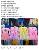딸들에게 한번씩 온다는 공주병 시기.jpg