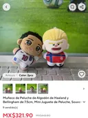 벨링엄 & 홀란드 인형