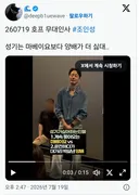 호프속 성기가 싫어 하는 인물(스포주의)