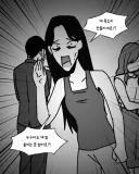 공포) 제 목소리 안 들리세요?.manwha