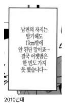 동인지의 생식기 크기 인플레이션