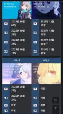 블루아카) ??? : 출판사 네임벨류가 있는데 유기안하겠지