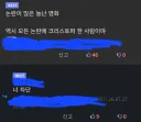 오디세이 PC 논란에 대한 어떤 유게이의 고견