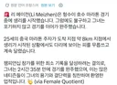 마라톤 도중에 생리가 터진 선수