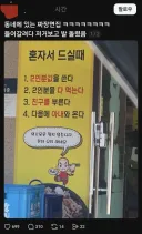 팩트체크 올렸다가 지움