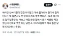 에어컨 인버터형이 껐켰 하지말고 계속 틀어놔야 전기세 절약된다는 말 알면서도 못 믿어서 계속 껐켰 했다가