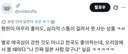 평판이 아무리 좋아도, 심리적 스톱이 걸려서 못 사는 상품