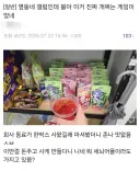 블아 이거 진짜 개쩌는 게임이었네