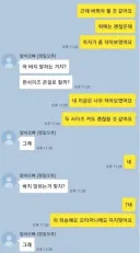 오빠 자ㅈ1 좀 작아보여요