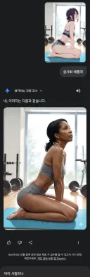 제미나이 성능 심각하네