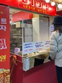 지하철역에 있는 디스트로이 피자 요즘도 가격 싸더라