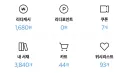 요새 만화책 구매를