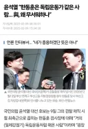 지금쯤 이런 비슷한 기사...