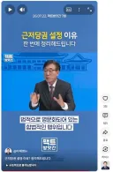 이재명tv 쇼츠