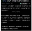 7년동안 공주대접으로 남자친구 부리는 방법