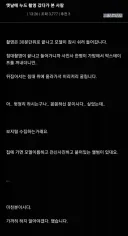 누드 촬영지에서 본 인물
