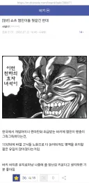 쇼츠충 잼민이들을 대하는 올바른 자세