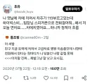 무시무시한 한국 직장인 괴담