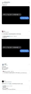 내향인들 호흡곤란 오는 상황