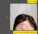 딸이 한심해 보였던 엄마의 카톡