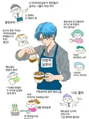 지방직 공무원 업무 메카니즘