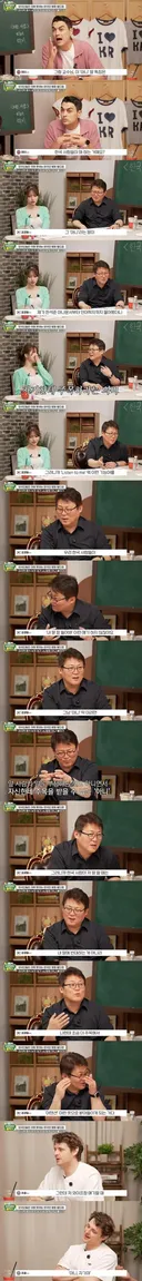 한국어로 대화할 때 아니 라는 표현 뜻
