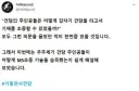 건담에서 파면 팔수록 어질어질한 아무로 레이란 새끼