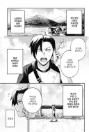소꿉친구의 손가락이 길어지는 만화.manwha