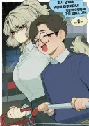 멍멍이 수인 아내manwha