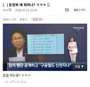 펌 문정복 얘 뭐하냐? ㅋㅋㅋ