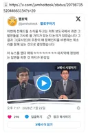아 뉴스룸 맵다 매워ㅋ 마지막에 정청래는 답변을 피한 것 까지가 완성임