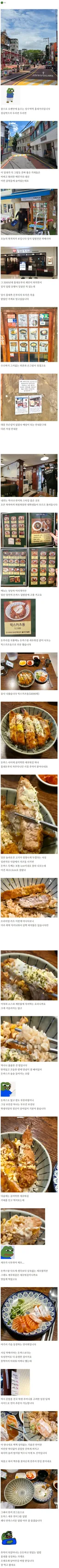 돈찐 블로그 홍대에서 먹은 돈부리홍대돈부리 아님
