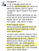 비전문가 유튜버 새덕후 촬영에 대한 이상한 의문점
