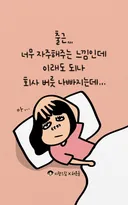망하기 딱 좋은 마인드다