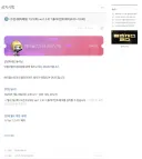 내일 업데이트 문구추가