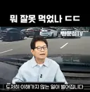 한문철: 도저히 이해가지 않는 일이 벌어집니다