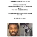 아기를 살린 훈훈한 도둑