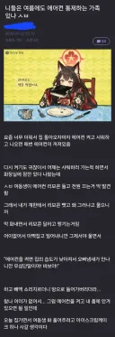 에어컨 통제하는 가족.jpg