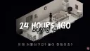 각본 하나도 없이 진행되는 좀비 아포칼립스 드라마