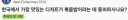 디저트 인정?