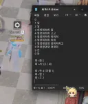 로아) 스마게는 낙원 시간압축을 도입하라