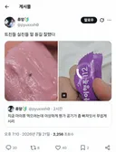 드디어 전말이 밝혀진 서코 음식물 테러 사건