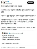 가난은 약점이 아니라고 하는 트위터 파딱