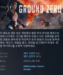 스팀 매긍 뜬 부산 배경으로 서연 누나가 활약하는 게임