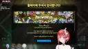 버튜버) 오버더월 전원 엔딩 끝