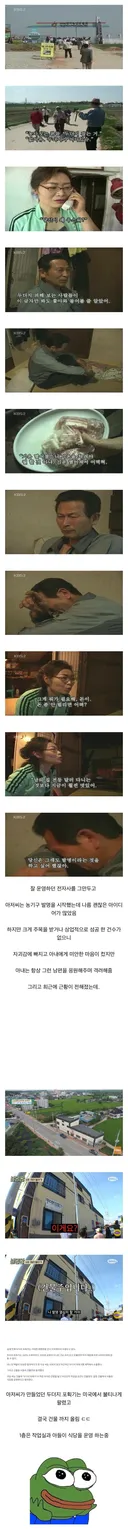 인간극장 나와 비웃음 당했던 발명가 근황